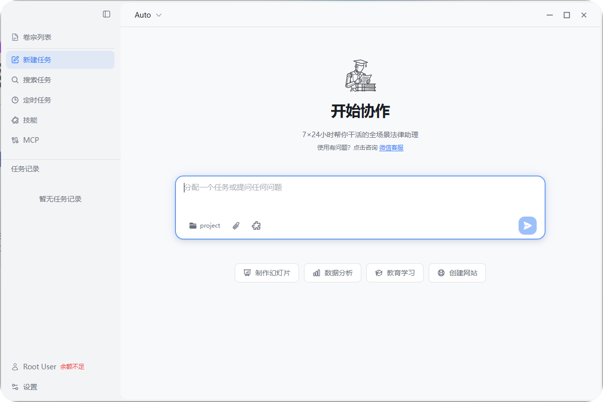 Kandbox